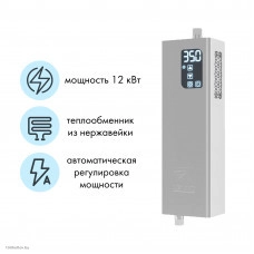 Электрокотел Lemax ECO-12