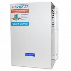 Стабилизатор напряжения Энергия Ultra 7500 ВА