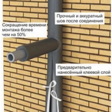 Теплоизоляция для труб Energoflex Super SK 25/13-2 толщина изоляции 13 мм