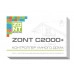 Контроллер ZONT C-2000+