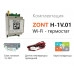 Термостат GSM ZONT H-1V.01