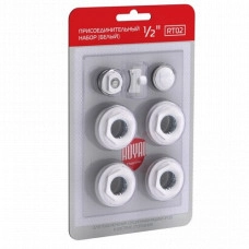 Набор присоединительный для радиаторов Royal Thermo RT02 (1/2", белый)