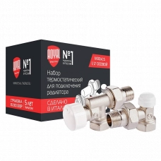 Набор осевой 1/2" М30х1,5 термостатический для радиатора Royal Thermo (RTE 07.011)