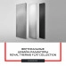 Радиатор стальной Royal Thermo Flat 300-1800 Silver Satin