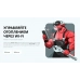Газовый котел Thermex Antares FH32