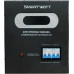 Мощный стабилизатор напряжения SMARTWATT AVR STRONG 15000RU