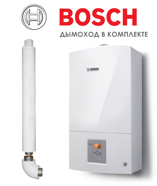 газовый котел Bosch