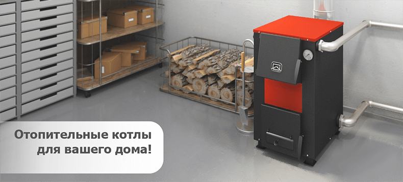 Все котлы Теплодар Куппер в одной статье. Все котлы Теплодар Куппер в одной статье.