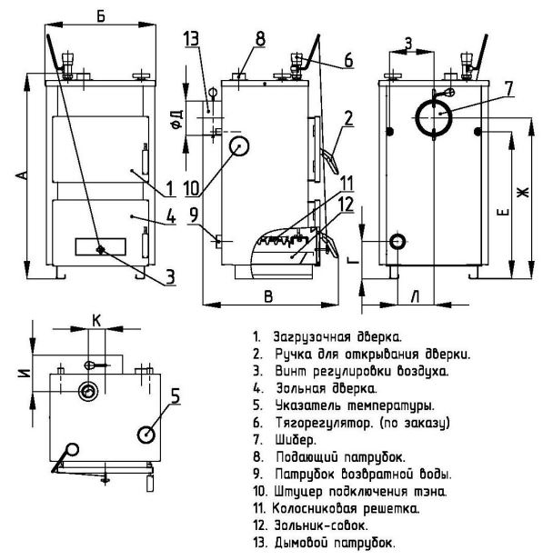 Котел дон 16 устройство чертеж